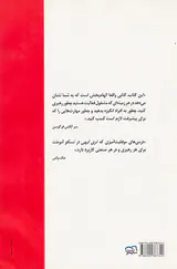 مدیریت در ده کلمه